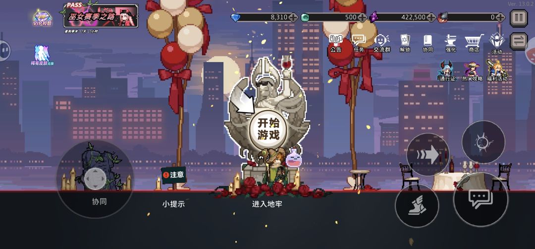 充值不给礼包 2