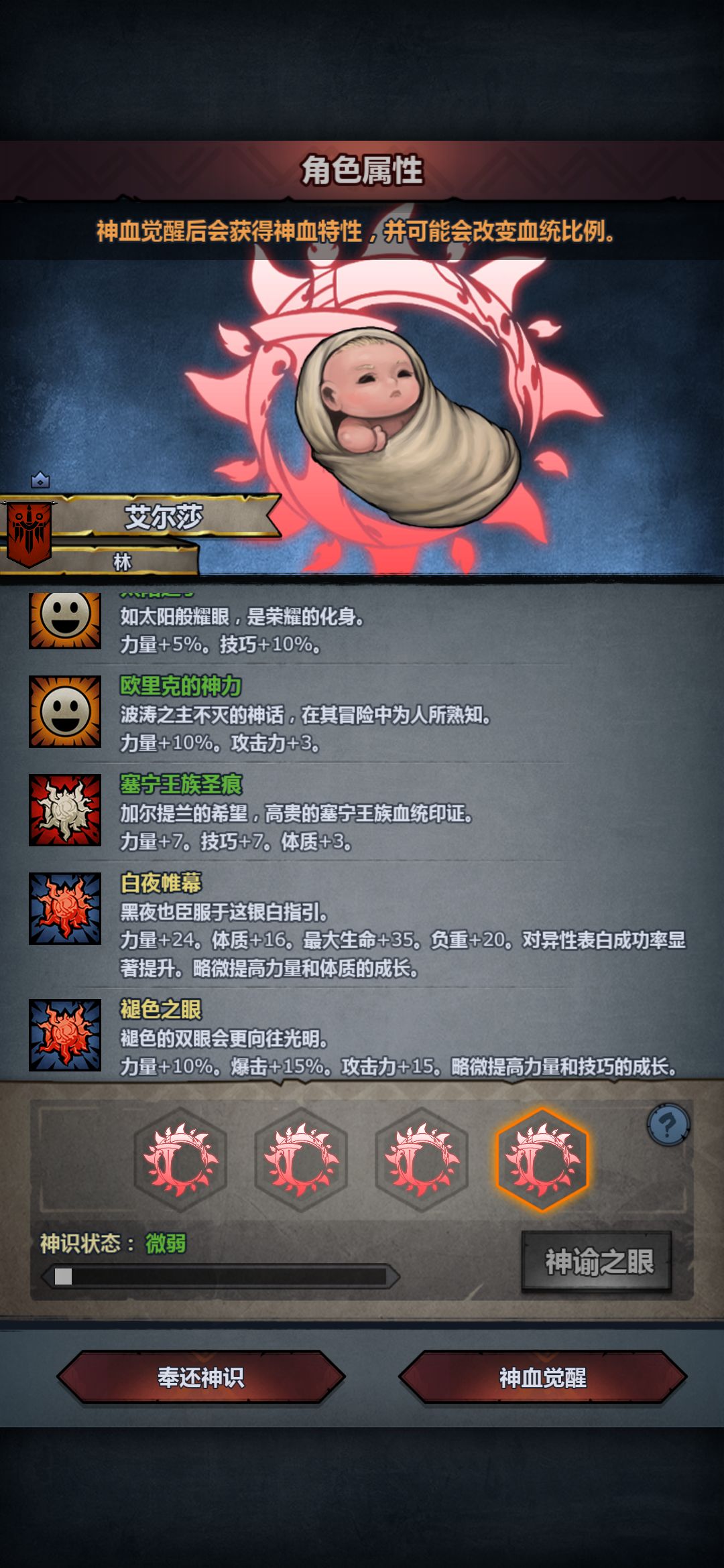 动态图片 4