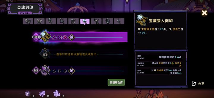 刷了四个小时要刷吐了,雷精灵没了吗?截图