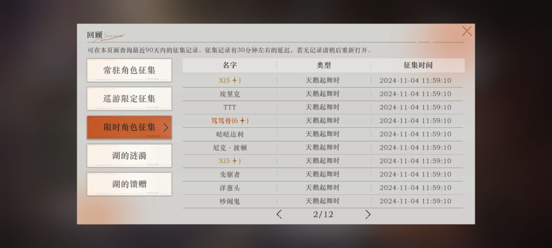 动态图片 6