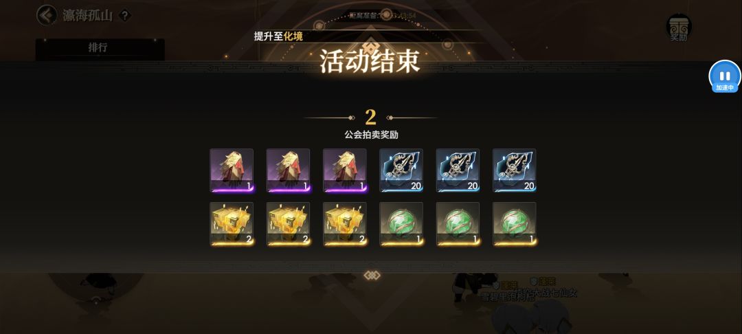 不是,加强拍卖场把拍卖场加强没了? 1