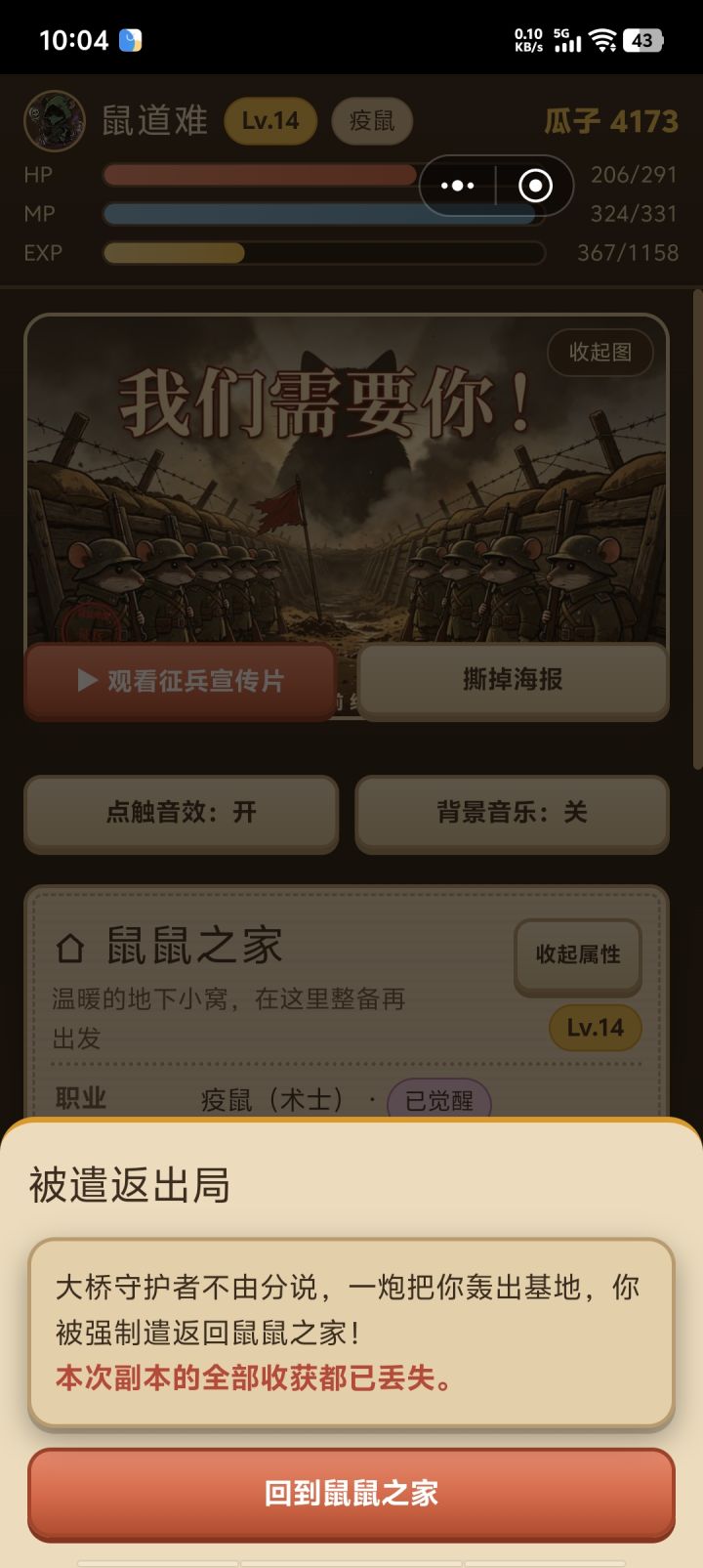 这也没的操作啊截图