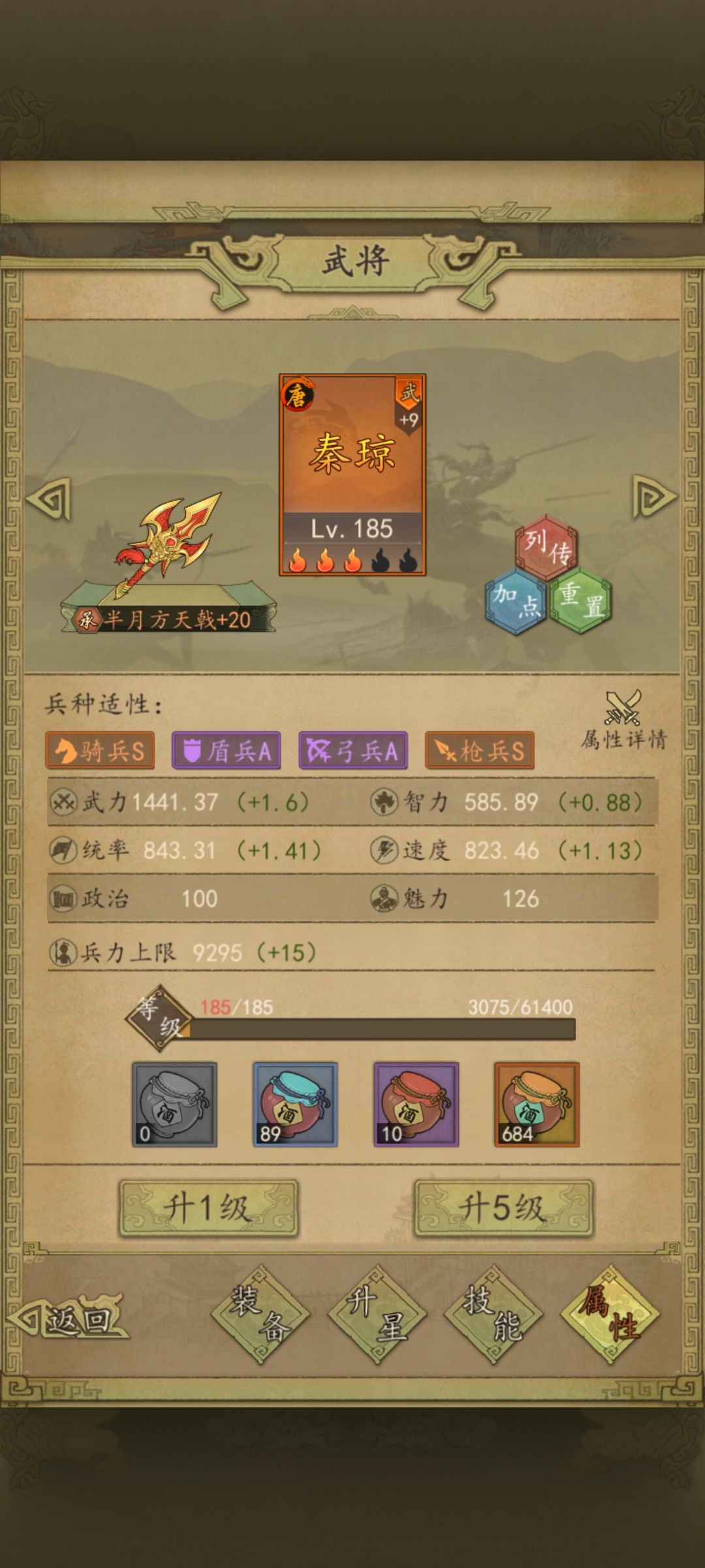 动态图片 4