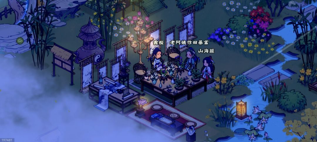 小型仙山雅集 3