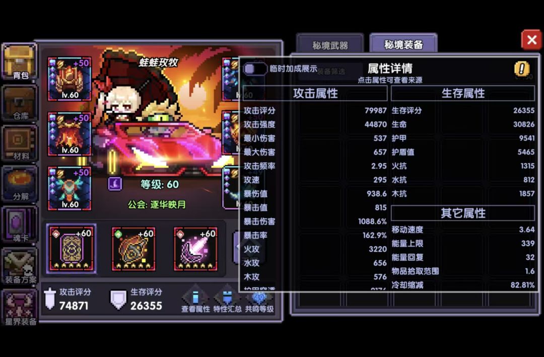 还是未来好用 2