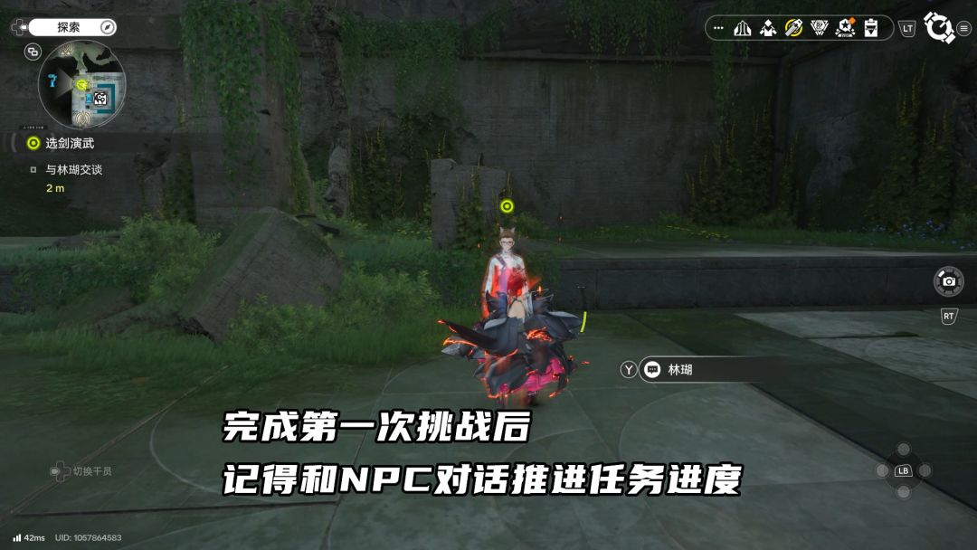 活动「演武集算」简易攻略和注意事项 3