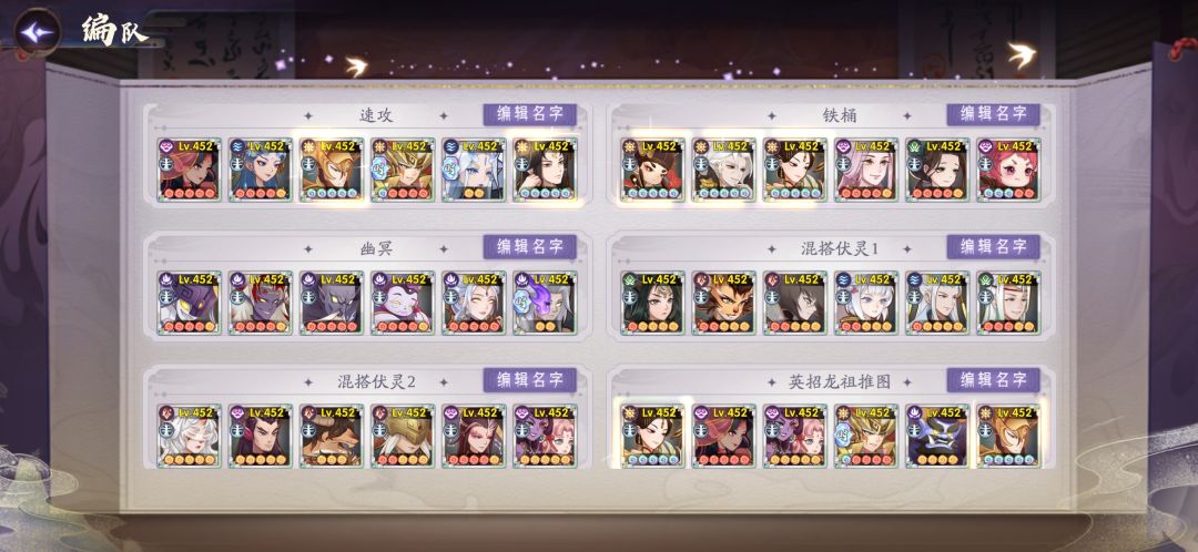 混到五十章养老了,记录下 3