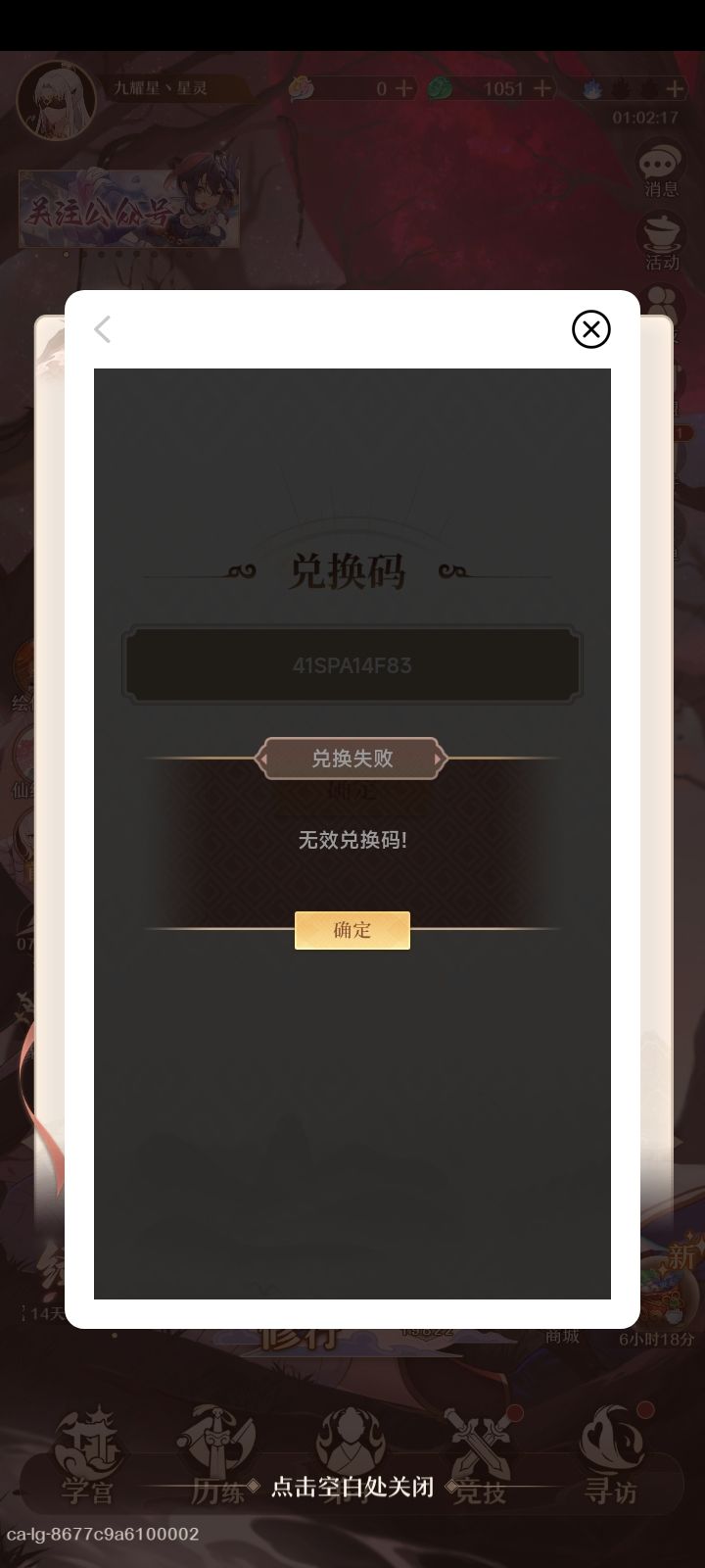 动态图片 2
