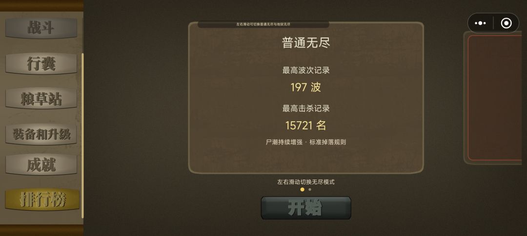 提一些小建议 2