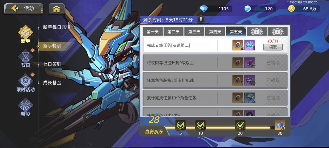 bug 1