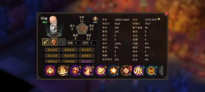 求助!大佬们截图