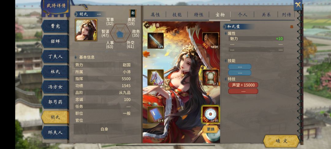 陛下何至于此 2
