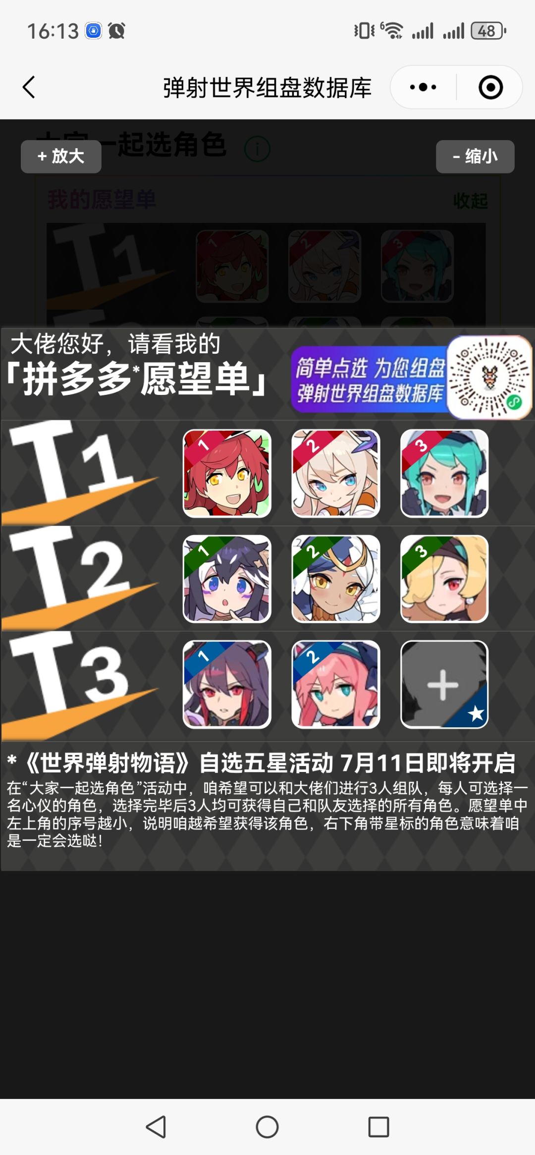 随便搞一下 1