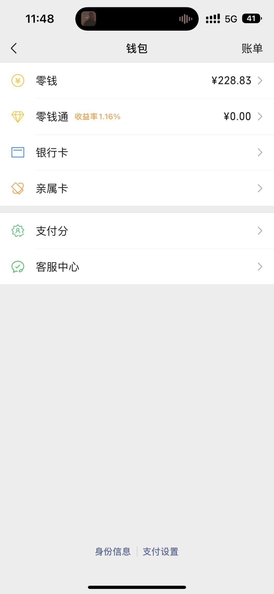 佣兵‘度假’皮肤! 1