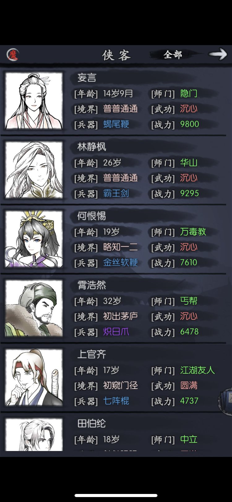 动态图片 1