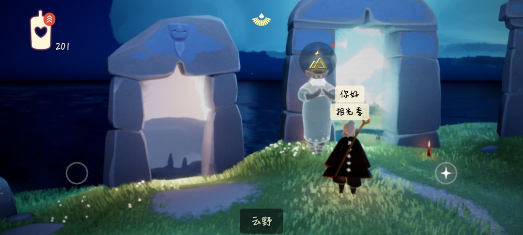 岁岁年年 4
