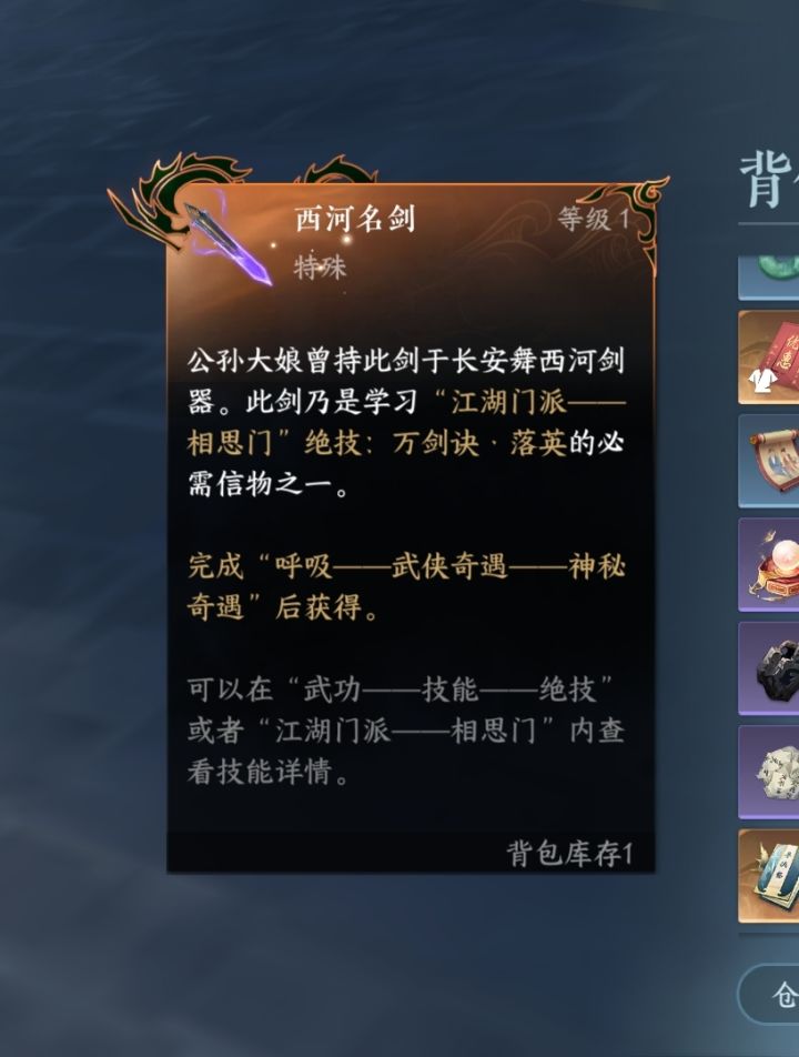 这东西有什么用?截图