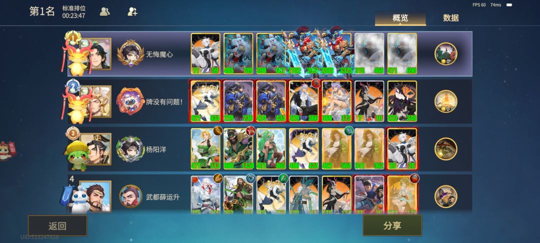 后勤地怎么玩 2