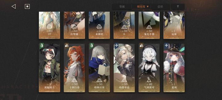 请问我接下来干嘛⊙∀⊙？截图