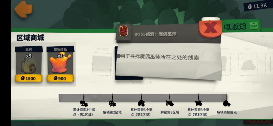 24613 虚空2魔偶金币,来开荒 1