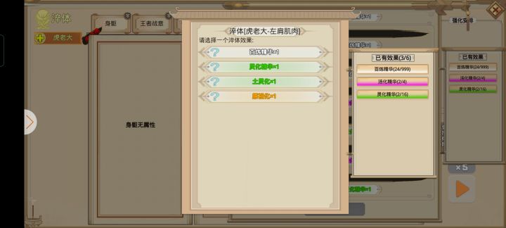 这么这个界面一直不能关闭截图