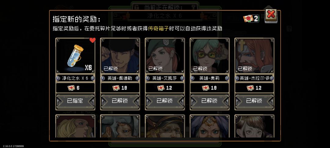 能不能给箱子加点内容 2