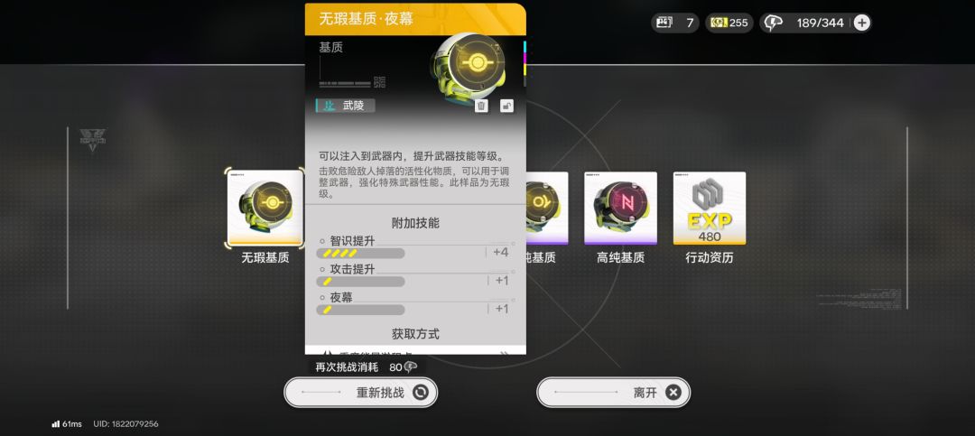 感觉也不难刷啊 2