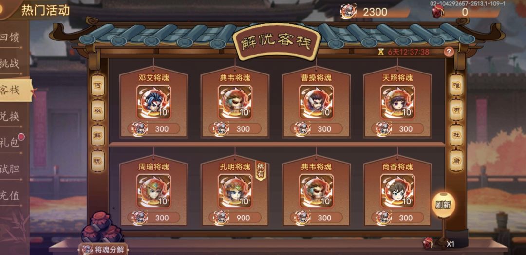 这波确实解忧啊☺️ 1