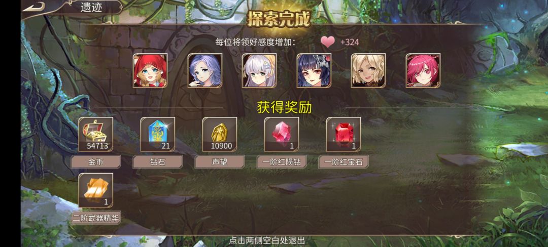 70钻 2