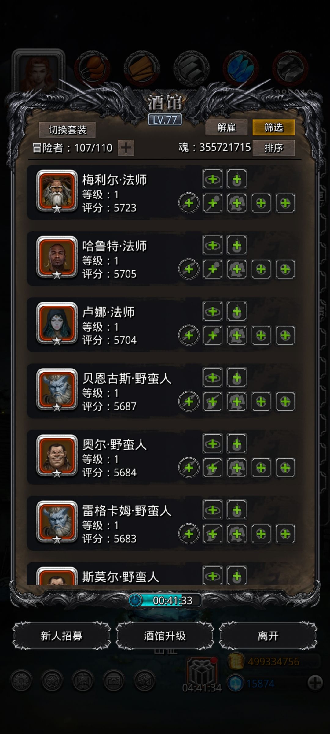 2000w零提升 1