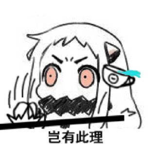 打完都记得下防啊,方便别人方便自己,杵上面杵一天能拿到什么呢?小丑面具吗🤡?截图