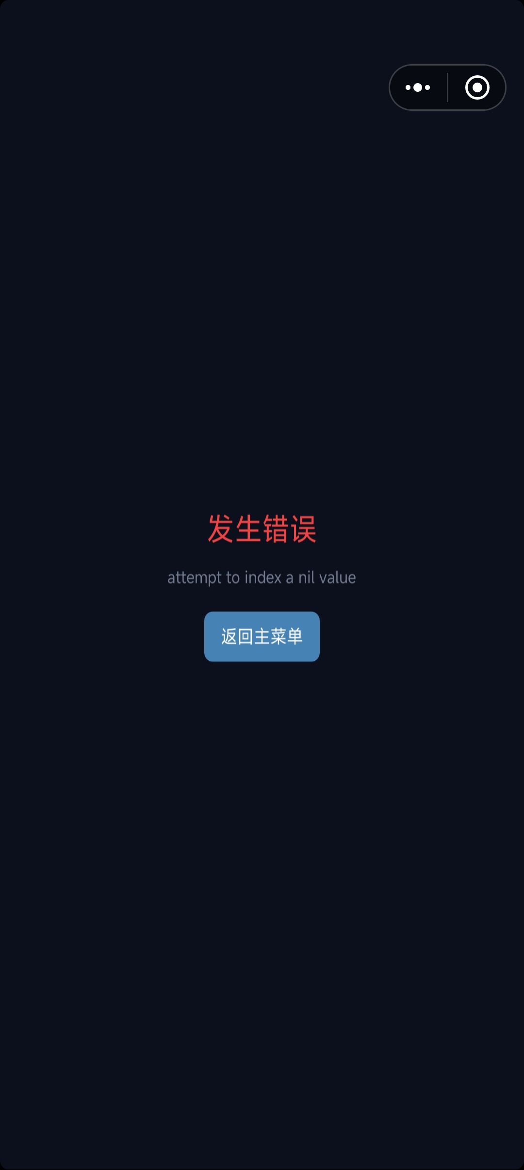 啥情况 1