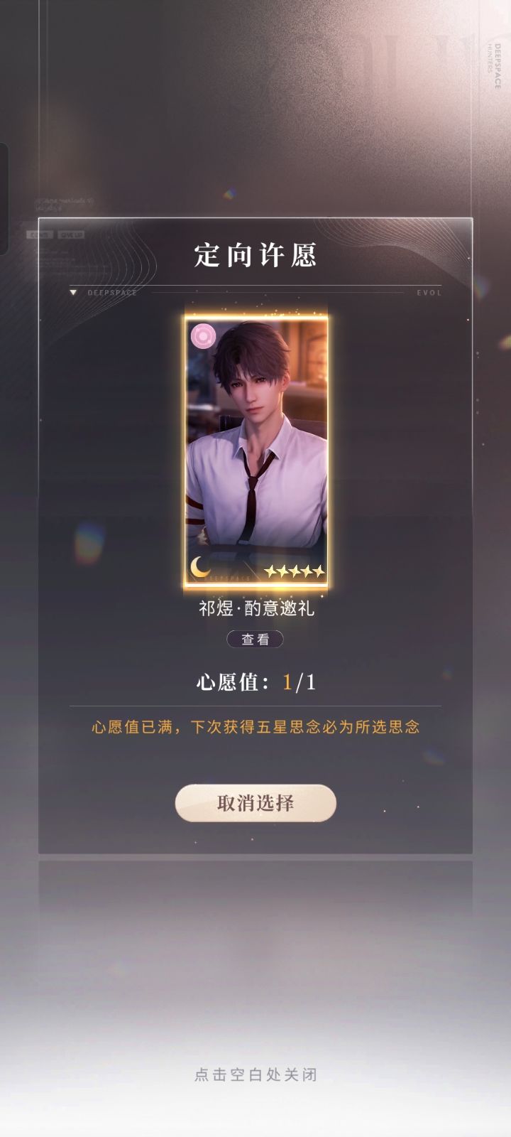 提问截图