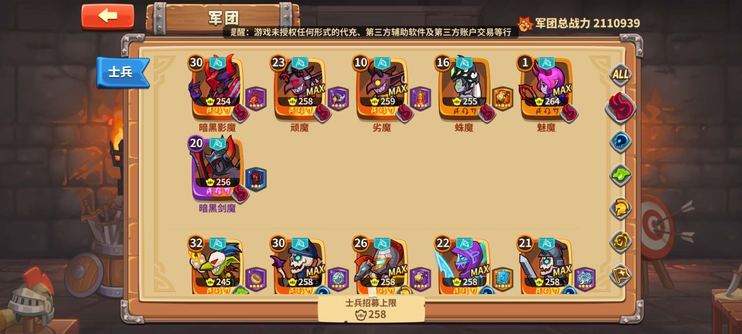 有没有懂哥教一下后面怎么玩 2