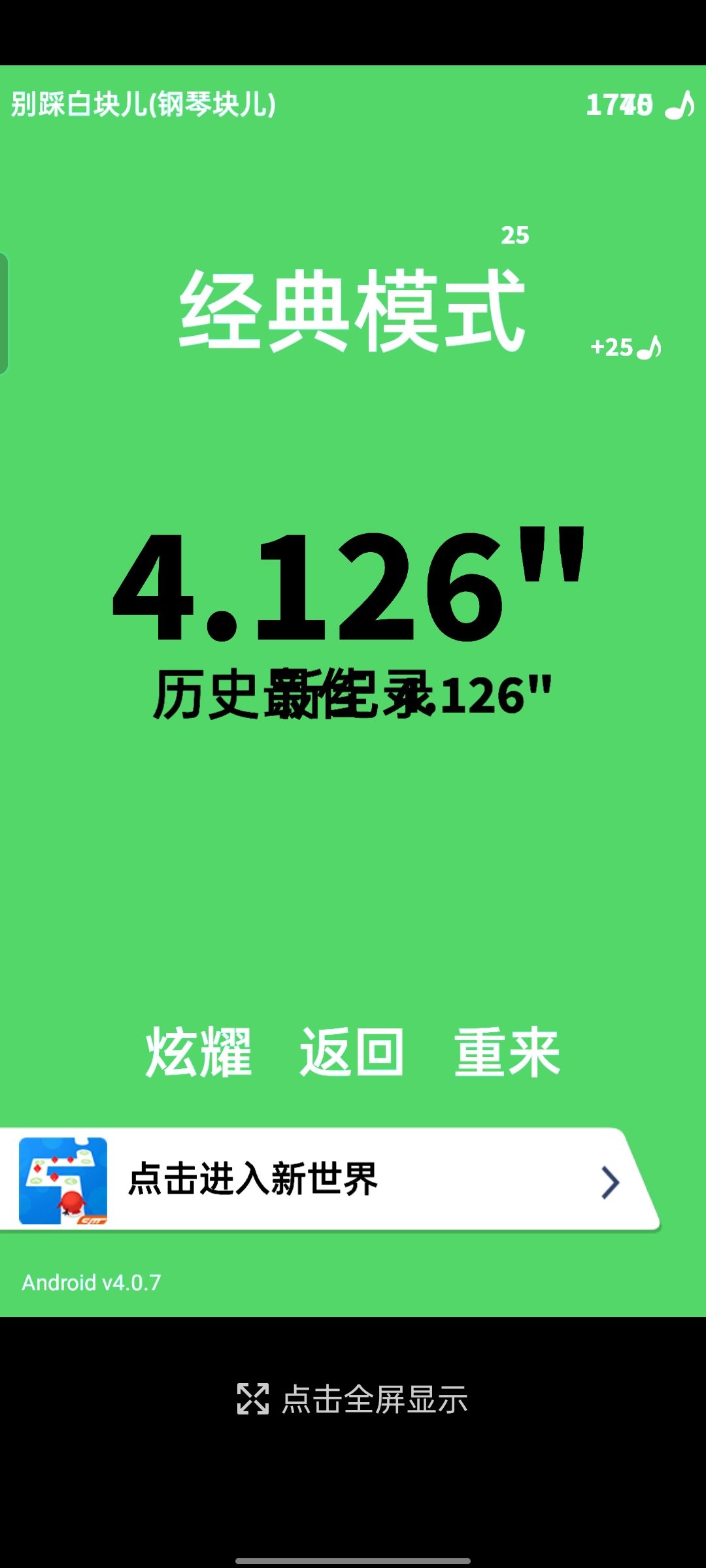 动态图片 4