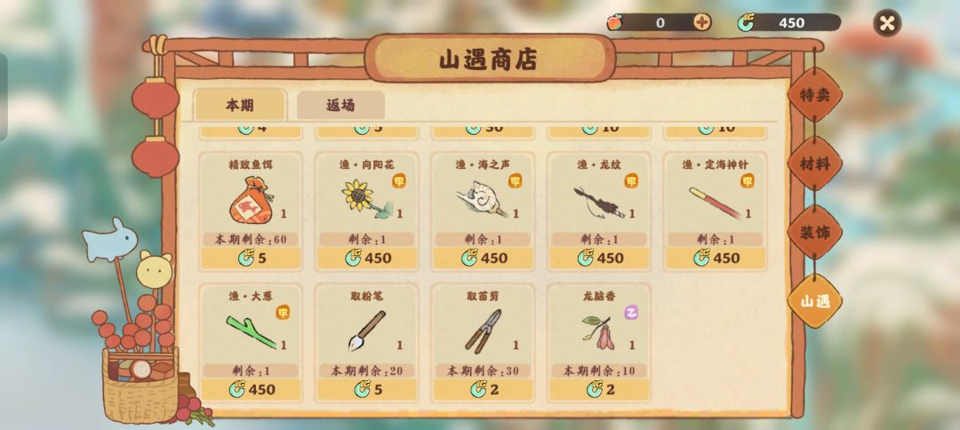 新手第一个甲鱼竿换哪个好一点 1