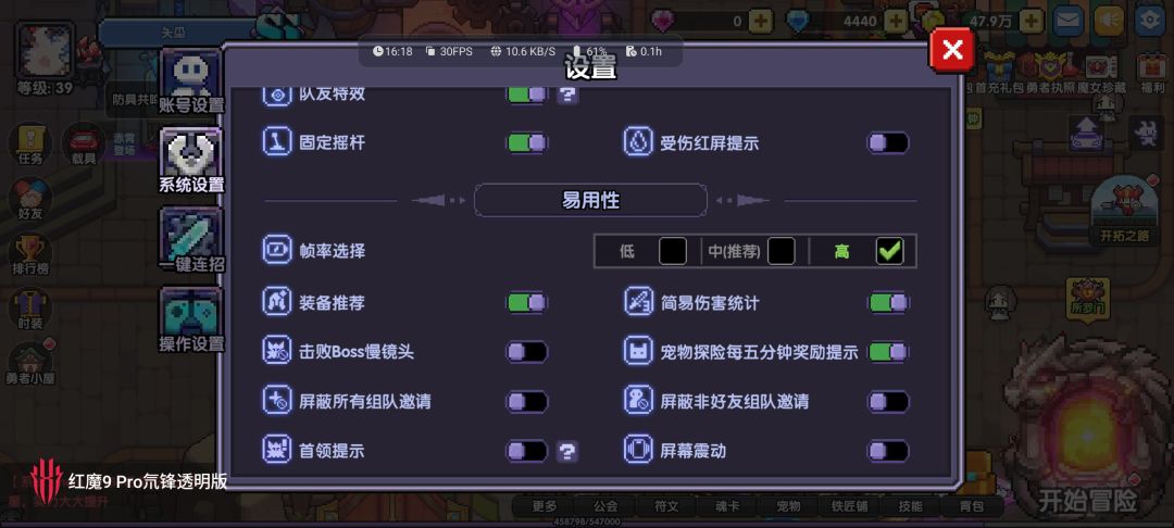 一直锁30帧率啥意思 1