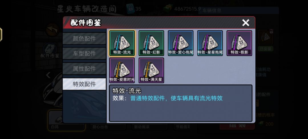 新版本 4