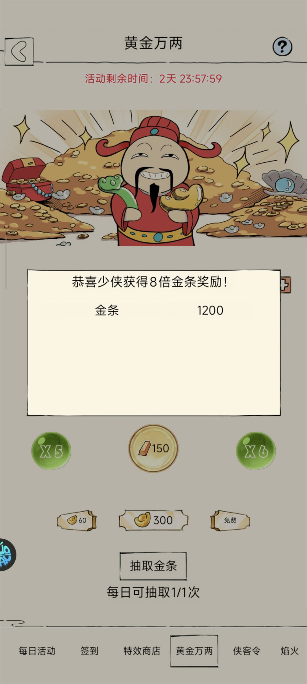 能不能加点次数啊 1