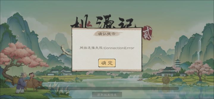 不是说好了吗,又开始了啊。截图