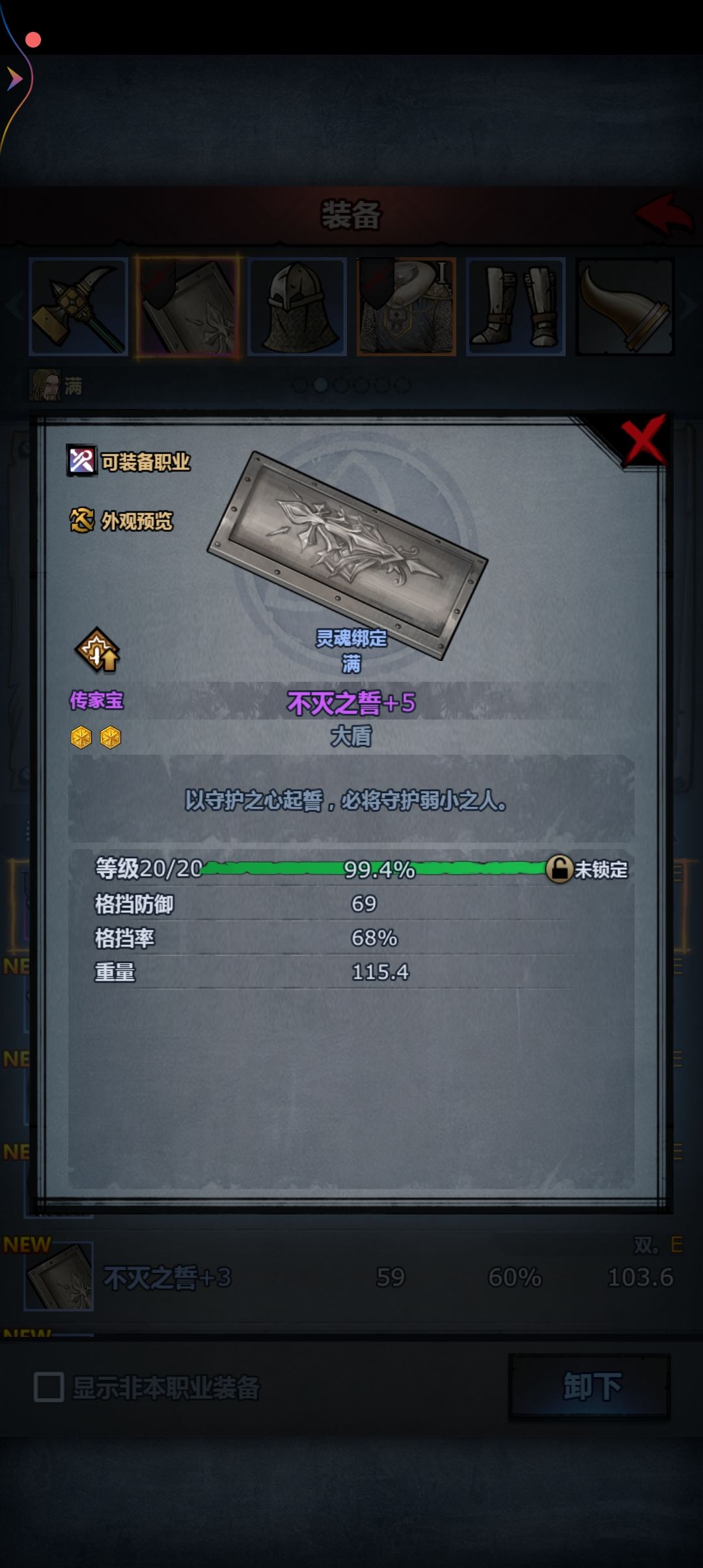 这是啥情况 1