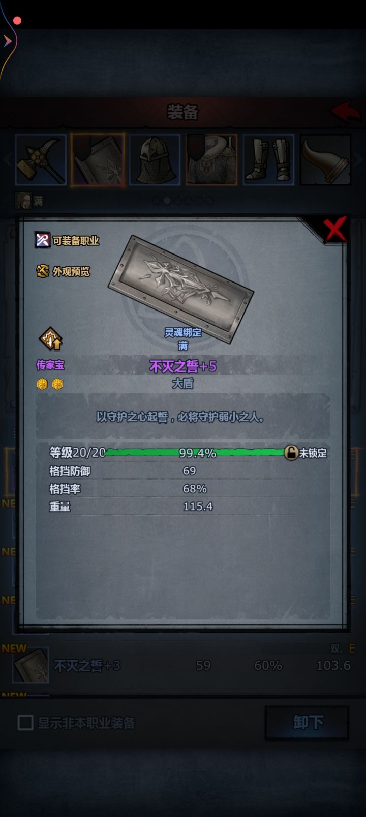 这是啥情况截图
