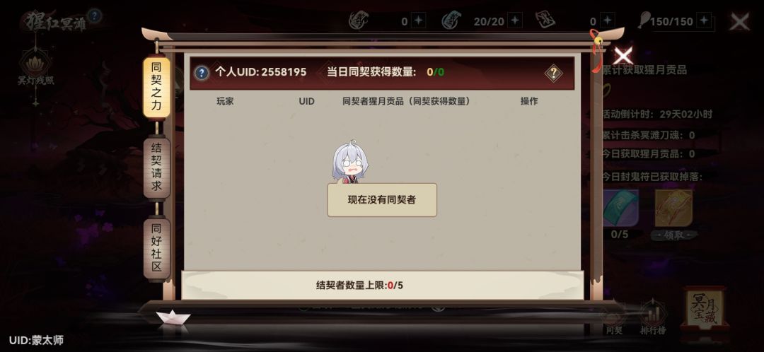 90tap安卓的来 1