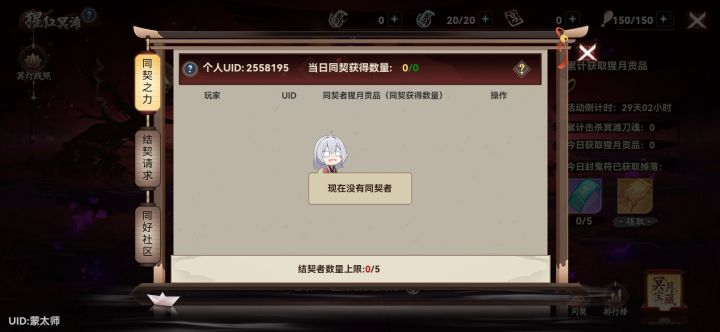 90tap安卓的来截图