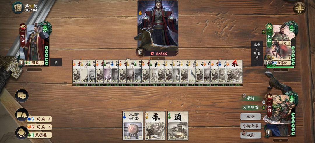 @烙饼 PVE思路真不对一点没让人挑战的欲望 1