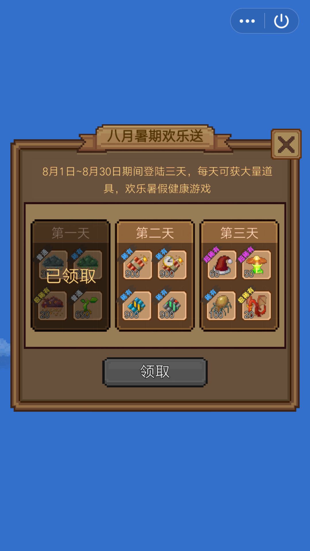 动态图片 3
