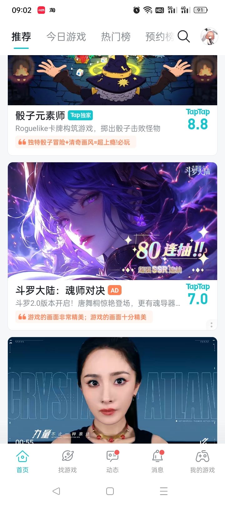 所以这是哪个角色截图