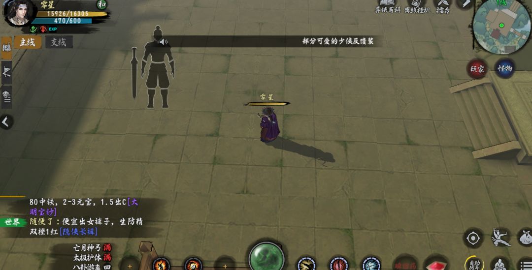 人间空荡荡 1