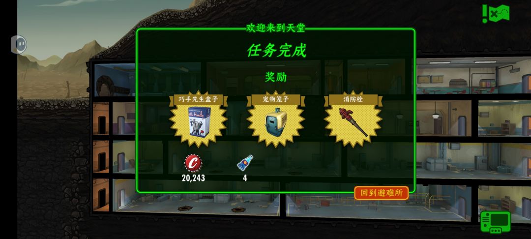 真的是天堂啊 1