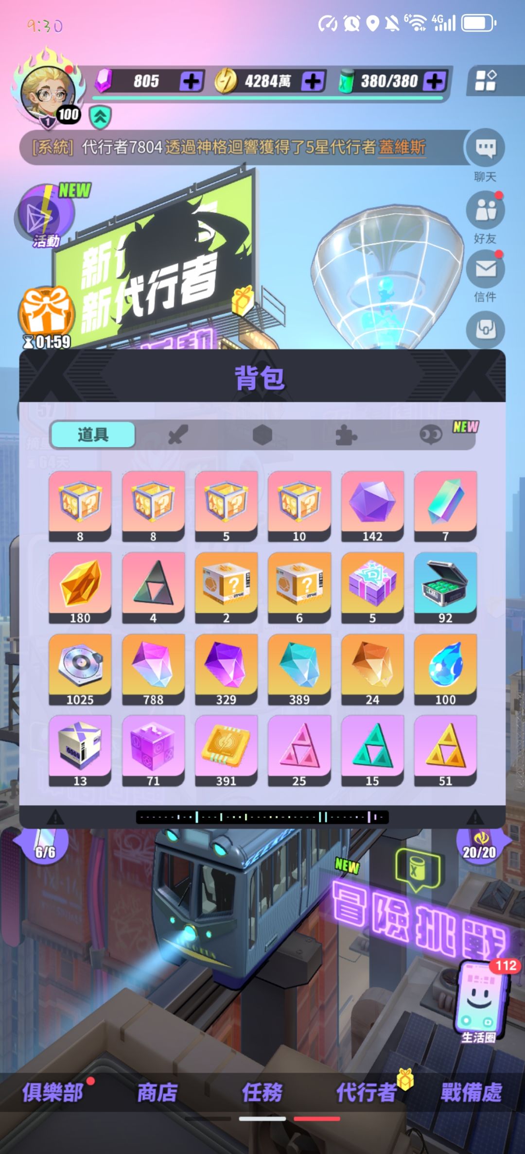 动态图片 4